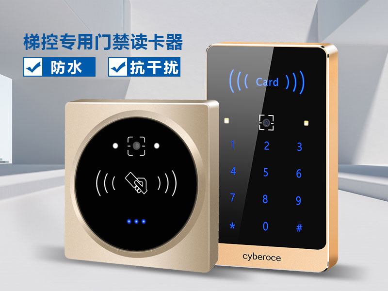 電梯感染風(fēng)險(xiǎn)高！“無(wú)接觸乘梯”減少被感染風(fēng)險(xiǎn)800P_02.jpg
